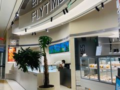 -法桐蛋糕·手作面包(万象城店)