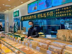 -泸溪河桃酥(江宁太阳城店)