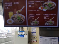 -回味鸭血粉丝汤(南京站店)