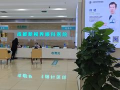 -成都新视界眼科医院·近视手术·儿童近视