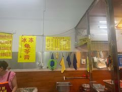 -芳记粉店(总店)