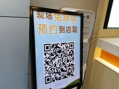 -CoCo都可(江宁托乐嘉店)