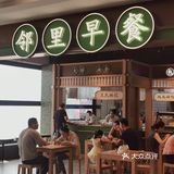 大隐隐于市 这家烧饼真好吃！