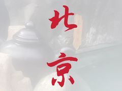 -裕龙汤泉