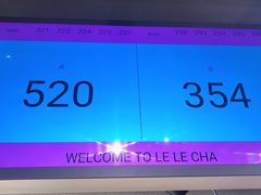 -LELECHA乐乐茶(上海五角场万达广场店)