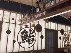 -鮨政·Omakase(万象城店)