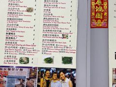 -兴记菜馆