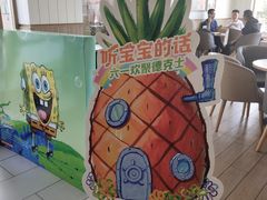 -德克士(许东店)