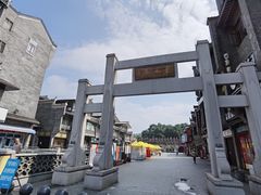 -东西巷