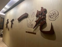-南翔馒头店(豫园店)