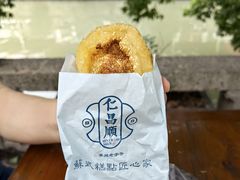 -仁昌顺(震泽店)