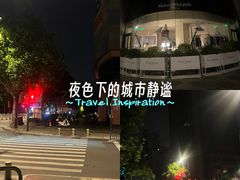 -上海尚嘉中心