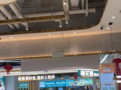 -花少爷·鲜虾干贝粥(延安万达店)
