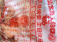 -上帝炸鸡(食品街店)