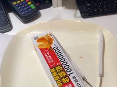 -味多美蛋糕(亚非大厦店)