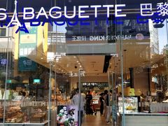 -巴黎贝甜(大宁国际商业广场店)