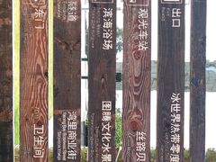 -亚龙湾中心广场