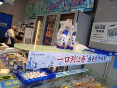 -溪边姑娘·拉丝酸奶水果捞(春熙路店)