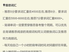 -新东方国际教育·雅思托福(裕德路校区)