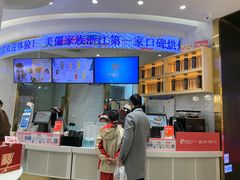 -美俪家族(巴黎都市店)