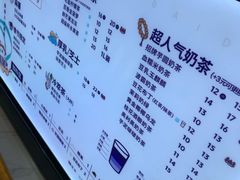 -茶百道(永旺店)