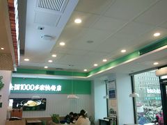 大堂-老乡鸡(潘集世瑞大厦店)