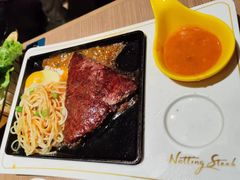 -诺丁牛排(南京江宁万达店)