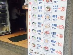 菜单-百叶温州馄饨