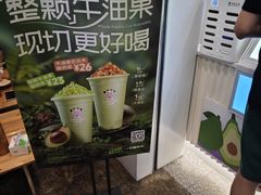 -一只酸奶牛(春熙路店)