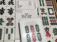 -成都你六姐·牛肉冒菜·麻辣香锅(长泰广场店)