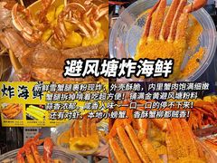 -大学城夜市