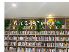 -阅读家(南海天河城店)