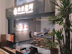 -永隆圣马可国际家居广场(江东中路店)