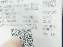 -新影联·华谊兄弟影院(望京店)