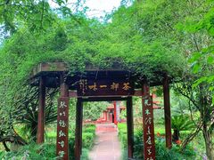 -峨眉山报国寺