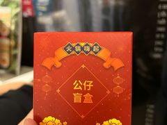 -海底捞火锅(玉桥商业广场店)