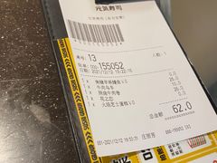 -元气寿司(东方宝泰店)