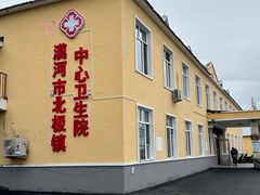 -北极村旅游风景区