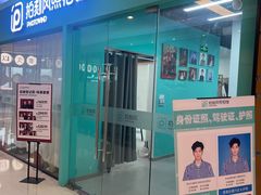 -拍刻风照相馆(紫荆广场店)