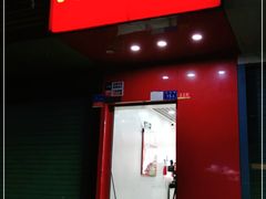 门面-绝味鸭脖(新闻路店)