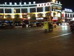-玉清池足浴按摩(人民大道店)