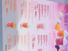 -DQ·蛋糕·冰淇淋(南开大悦城2F店)