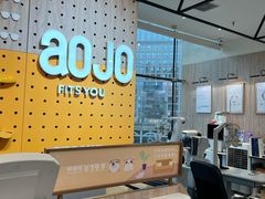 -AOJO眼镜(北京朝阳大悦城店)
