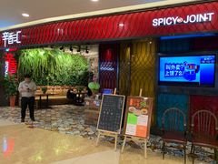 门面-辛香汇·现炒川菜(武进吾悦店)