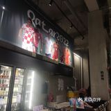 把把烧工厂 好多酒啊[色]