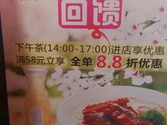 -味千拉面(南宁江南万达店)
