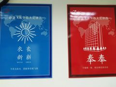 -赵汝飞练字硬笔书法(静安寺校区)