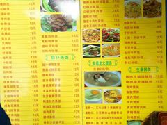 菜单-禾滋味·日日美食店(荔福路店)