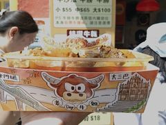 -老day牛杂(官也街总店)