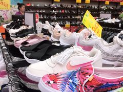-法雅体育工厂店(皂君庙路店)